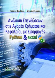 ������� ���������� ���� ������ �������� ��� ���������