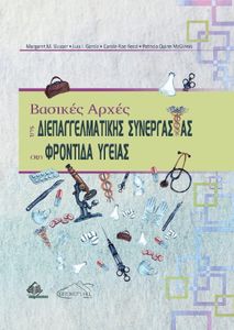 ������� ����� ��� ���������������� ����������� ��� �������� ������