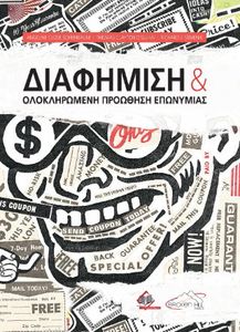 ��������� ��� ������������ �������� ���������