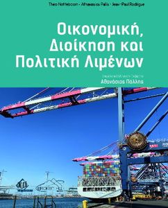 ���������� �������� ��� �������� �������