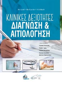 �������� ���������� �������� ��� �����������