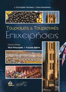 ��������� ��� ����������� ������������