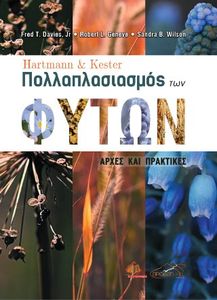 HARTMANN AND KESTERS ��������������� ��� �����