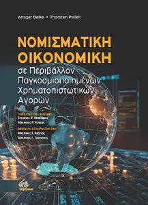 ����������� ���������� �� ���������� ������������������ ����������������� ������