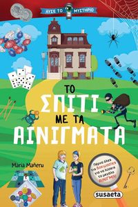 �� ����� �� �� ���������