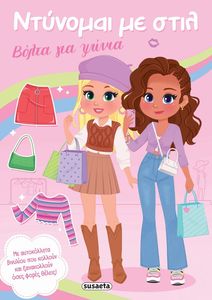 ����� ��� �����