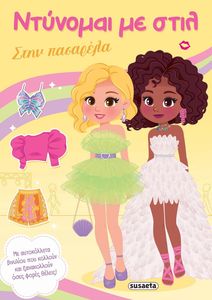 ���� ��������