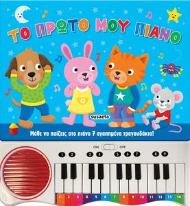 �� ����� ��� �����