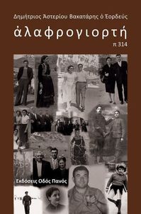 ������������ �314