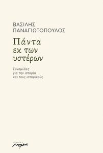 ����� �� ��� �������