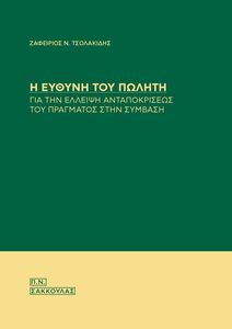 � ������ ��� ������ ��� ��� ������� ������������� ��� ��������� ���� �������