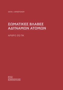 ��������� ������ �������� ������