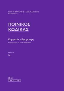 �������� �������