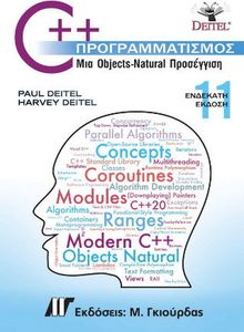 C ��������������� 11� ������