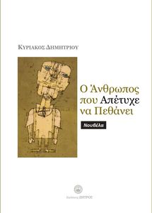 � �������� ��� ������� �� �������