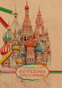 ����������� ������ ��� �������