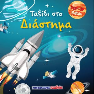 ������ ��� ��������