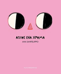 ����� ��� �����