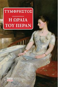 � ����� ��� �����