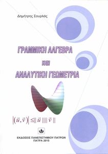 �������� ������� ��� ��������� ���������