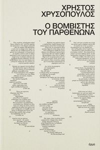 � ��������� ��� ���������