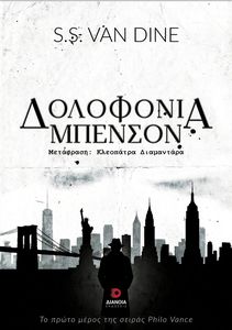 ��������� �������