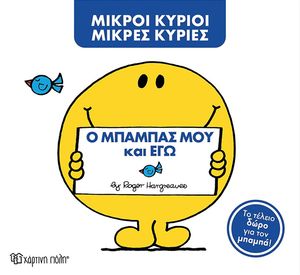 � ������� ��� ��� ��� (���������� ������)