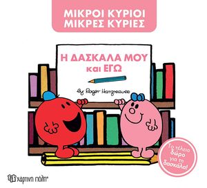 � ������� ��� ��� ��� (���������� ������)