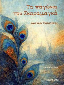 �� ������� ��� ����������