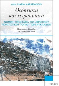 ��������� ��� �����������