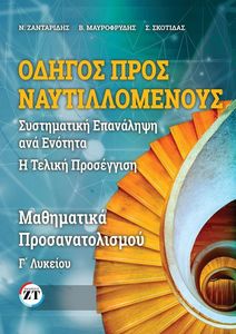 ������ ���� ������������� ���������� � �������