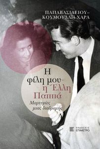 � ���� ��� � ���� �����