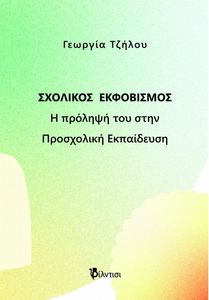 �������� ����������