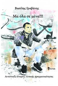 �� ��� �� ����!!! 