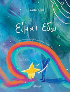 ����� ��� 