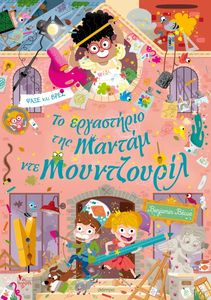 �� ���������� ��� ������ ��� �����������