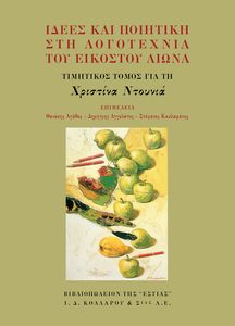 ����� ��� �������� ��� ���������� ��� �������� �����