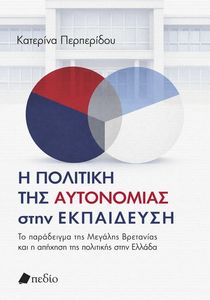 � �������� ��� ���������� ���� ����������