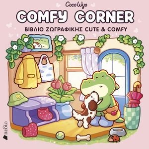COMFY CORNER COCO WYO