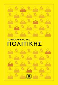 �� ����� ������ ��� ���������