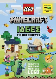 ����� ��� ���������� MINECRAFT �� LEGO