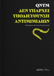 ��� ������� ������������ ������������