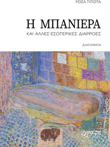 � �������� ��� ����� ���������� ��������