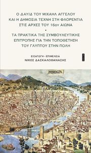 � ����� ��� ������ ������� ��� � ������� ����� ��� ��������� ���� ����� ��� 16�� �����