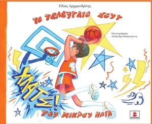 �� ��������� ���� ��� ������ ����