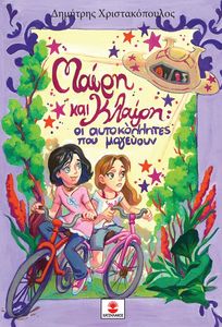 ����� ��� ������ �� ������������ ��� ��������