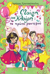 ����� ��� ������ �� ����� ��������