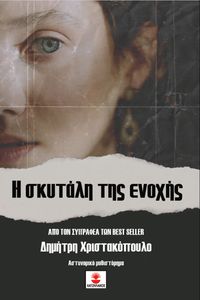 � ������� ��� ������