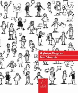 ���� ����������