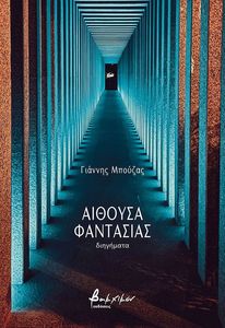 ������� ���������